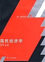 Immagine del venditore per National Economics(Chinese Edition) venduto da liu xing