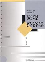 Bild des Verkufers fr macroeconomics(Chinese Edition) zum Verkauf von liu xing