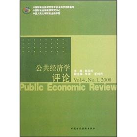 Imagen del vendedor de Public Economics Review: Vo4.3. No.1. 2008(Chinese Edition) a la venta por liu xing