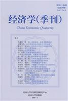 Seller image for Economics (Quarterly): Volume 7 Issue 4 (Total 30)(Chinese Edition) for sale by liu xing