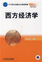 Imagen del vendedor de Western Economics(Chinese Edition) a la venta por liu xing