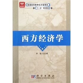 Imagen del vendedor de Western Economics(Chinese Edition) a la venta por liu xing