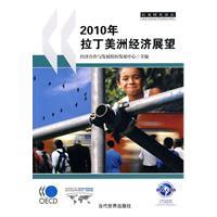 Immagine del venditore per 2010 of Latin American Economic Outlook(Chinese Edition) venduto da liu xing