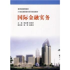 Immagine del venditore per International financial practices(Chinese Edition) venduto da liu xing