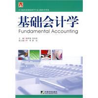 Imagen del vendedor de Basic Accounting(Chinese Edition) a la venta por liu xing