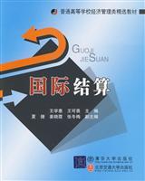 Imagen del vendedor de BIS(Chinese Edition) a la venta por liu xing