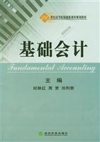 Immagine del venditore per Basic Accounting(Chinese Edition) venduto da liu xing