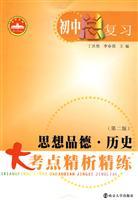 Immagine del venditore per UF ERP-U8 financial software applications. practical(Chinese Edition) venduto da liu xing