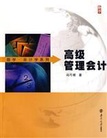 Immagine del venditore per Advanced Management Accounting(Chinese Edition) venduto da liu xing