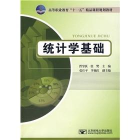 Seller image for statistical basis(Chinese Edition) for sale by liu xing