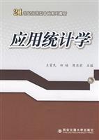Immagine del venditore per Applied Statistics(Chinese Edition) venduto da liu xing