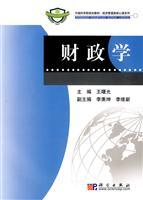 Seller image for finance(Chinese Edition) for sale by liu xing