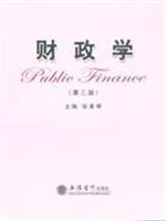 Imagen del vendedor de finance(Chinese Edition) a la venta por liu xing