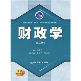 Immagine del venditore per finance(Chinese Edition) venduto da liu xing