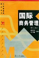 Imagen del vendedor de International Business Management(Chinese Edition) a la venta por liu xing