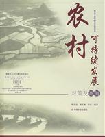 Seller image for sustainable rural development strategies and case(Chinese Edition) for sale by liu xing