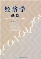 Immagine del venditore per economic basis(Chinese Edition) venduto da liu xing