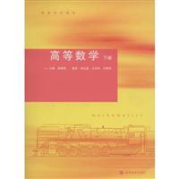 Immagine del venditore per mathematics - the next book(Chinese Edition) venduto da liu xing