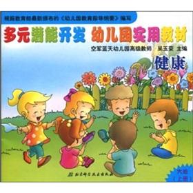 Imagen del vendedor de large classes - math - the book(Chinese Edition) a la venta por liu xing