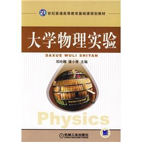Immagine del venditore per Physics Experiment(Chinese Edition) venduto da liu xing