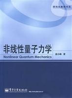 Image du vendeur pour non-linear quantum mechanics(Chinese Edition) mis en vente par liu xing