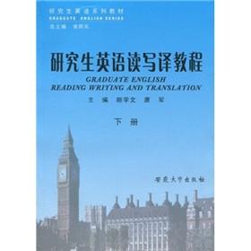 Seller image for graduate students to read and write English translation tutorial (Vol.2)(Chinese Edition) for sale by liu xing