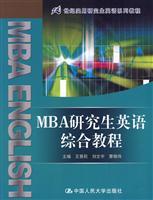 Immagine del venditore per MBA Graduate English Integrated Course venduto da liu xing