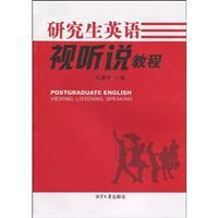 Imagen del vendedor de Graduate English Audio-visual tutorials(Chinese Edition) a la venta por liu xing