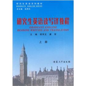 Immagine del venditore per graduate to read and write English translation tutorial: the book(Chinese Edition) venduto da liu xing