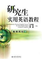 Imagen del vendedor de Graduate Practical English Course: Teacher s Book: next(Chinese Edition) a la venta por liu xing