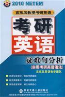 Immagine del venditore per PubMed difficult English sentence analysis: A Practical English Grammar PubMed(Chinese Edition) venduto da liu xing