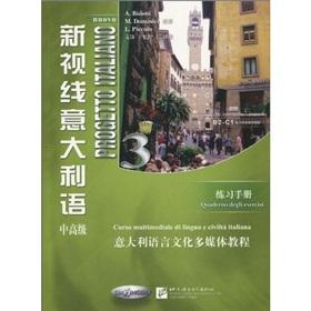 Seller image for 3 new Italian line of sight (senior) to practice the Italian language and culture handbook of multimedia tutorials(Chinese Edition) for sale by liu xing