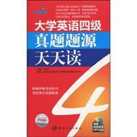 Seller image for CET Zhenti questions every day. read the source (gift MP3 CD)(Chinese Edition) for sale by liu xing