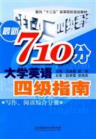 Immagine del venditore per writing. Read comprehensive volumes - the latest 710 points CET Guide(Chinese Edition) venduto da liu xing