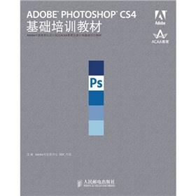 Bild des Verkufers fr ADOBE PHOTOSHOP CS4-based training materials(Chinese Edition) zum Verkauf von liu xing