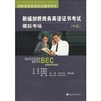 Imagen del vendedor de New Cambridge Business English Certificate exam simulation: Intermediate a la venta por liu xing