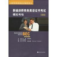 Imagen del vendedor de New Cambridge Business English Certificate exam simulation: Senior(Chinese Edition) a la venta por liu xing