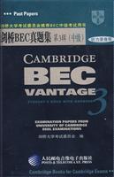 Seller image for supporting tape 3 Series (Intermediate): Cambridge BEC Zhenti set(Chinese Edition) for sale by liu xing