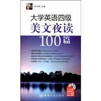 Imagen del vendedor de University English text of four U.S. night time 100 a la venta por liu xing