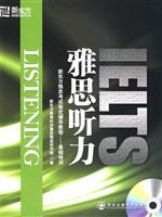 Seller image for IELTS Listening for sale by liu xing
