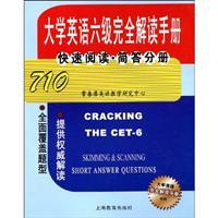 Image du vendeur pour quick read. Essays for volumes - CET full interpretation manual mis en vente par liu xing