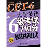 Immagine del venditore per College English 6 710 analog test points (New Questions) venduto da liu xing