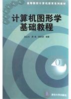 Imagen del vendedor de Computer Graphics tutorial(Chinese Edition) a la venta por liu xing