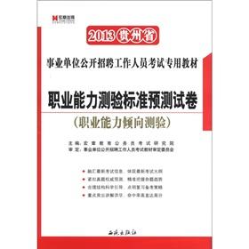 Imagen del vendedor de comprehensive knowledge tutorial a la venta por liu xing