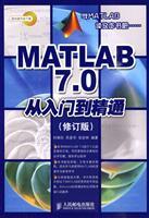 Imagen del vendedor de MATLAB 7.0 Mastering (revised edition)(Chinese Edition) a la venta por liu xing