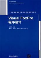Seller image for Visual FoxPro Programming(Chinese Edition) for sale by liu xing