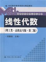 Immagine del venditore per Science and Engineering - Probability and Mathematical Statistics - Second Edition - Higher version - with CD-ROM(Chinese Edition) venduto da liu xing