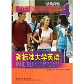 Immagine del venditore per University of New Standard English speed reading 4 (with CD-ROM 1 )(Chinese Edition) venduto da liu xing