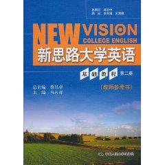 Immagine del venditore per new ideas for college English Tutorial Volume II (teacher reference)(Chinese Edition) venduto da liu xing