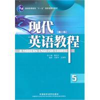 Imagen del vendedor de Modern English Course (Second Edition) (5) (with CD)(Chinese Edition) a la venta por liu xing